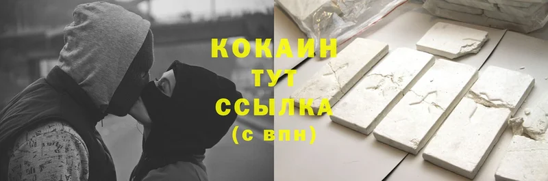 Cocaine Боливия  ОМГ ОМГ как войти  Курчалой  как найти закладки 