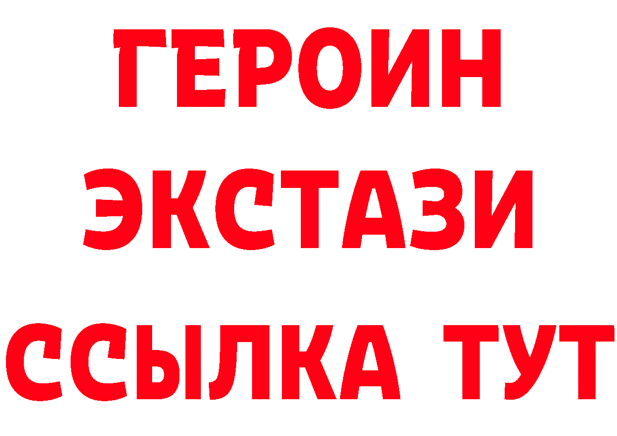 Бутират 1.4BDO маркетплейс площадка МЕГА Курчалой