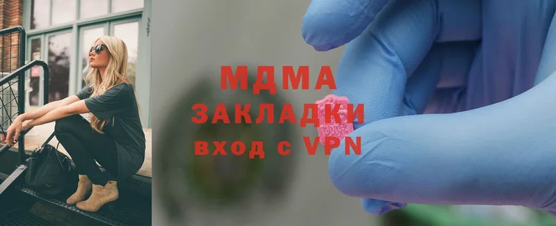 MDMA VHQ  Курчалой 